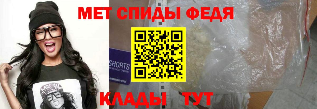 АМФ 97% Братск