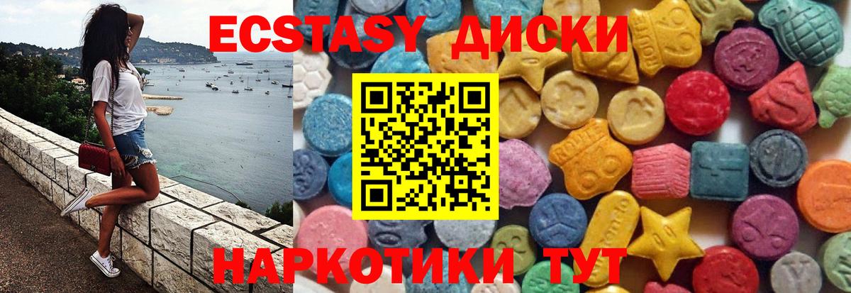 ЭКСТАЗИ Punisher Братск