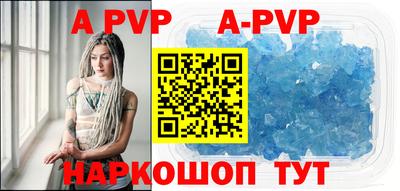 твердый Ачхой-Мартан