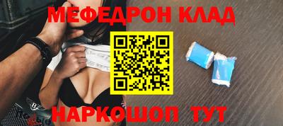 меф VHQ Аша