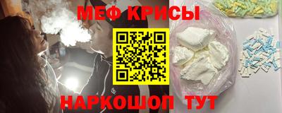 меф VHQ Аша