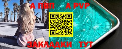 трава Баксан