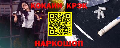 твердый Ачхой-Мартан