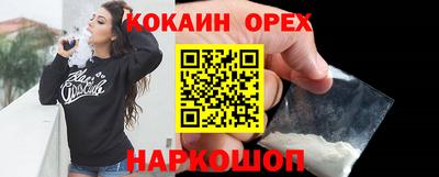 трава Баксан