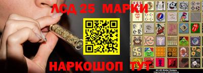трава Баксан