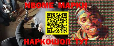 трава Баксан
