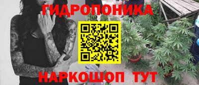трава Баксан