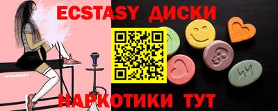 твердый Ачхой-Мартан