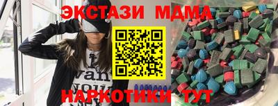 меф VHQ Аша