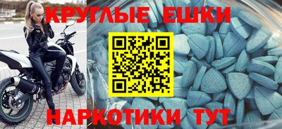 твердый Ачхой-Мартан