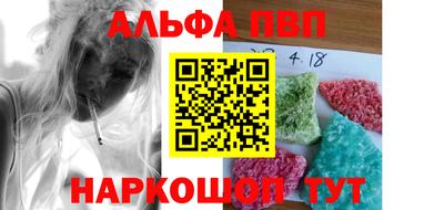меф VHQ Аша