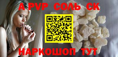 трава Баксан