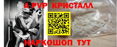 твердый Ачхой-Мартан