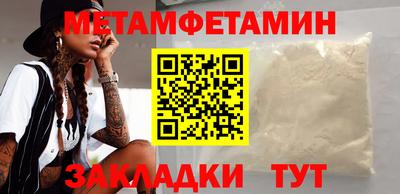 твердый Ачхой-Мартан