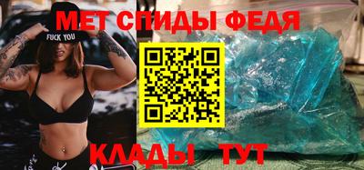 меф VHQ Аша