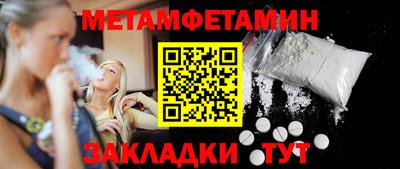меф VHQ Аша