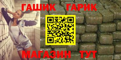 меф VHQ Аша