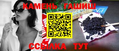 трава Баксан