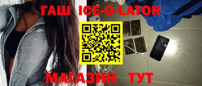 меф VHQ Аша