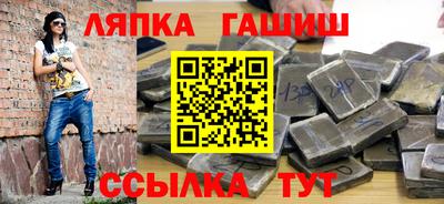 твердый Ачхой-Мартан