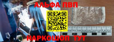 меф VHQ Аша