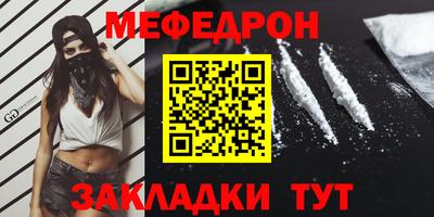 меф VHQ Аша