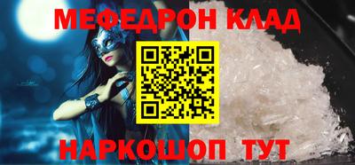 твердый Ачхой-Мартан