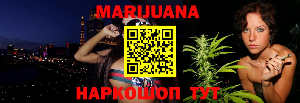 Шишки марихуана гибрид  Вход с VPN  Бошки Шишки VHQ  Бошки Шишки OG Kush  Братск  Марихуана семена 